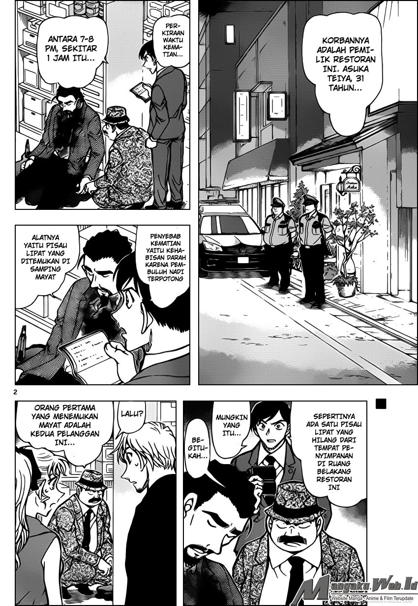 Detective Conan Chapter 926