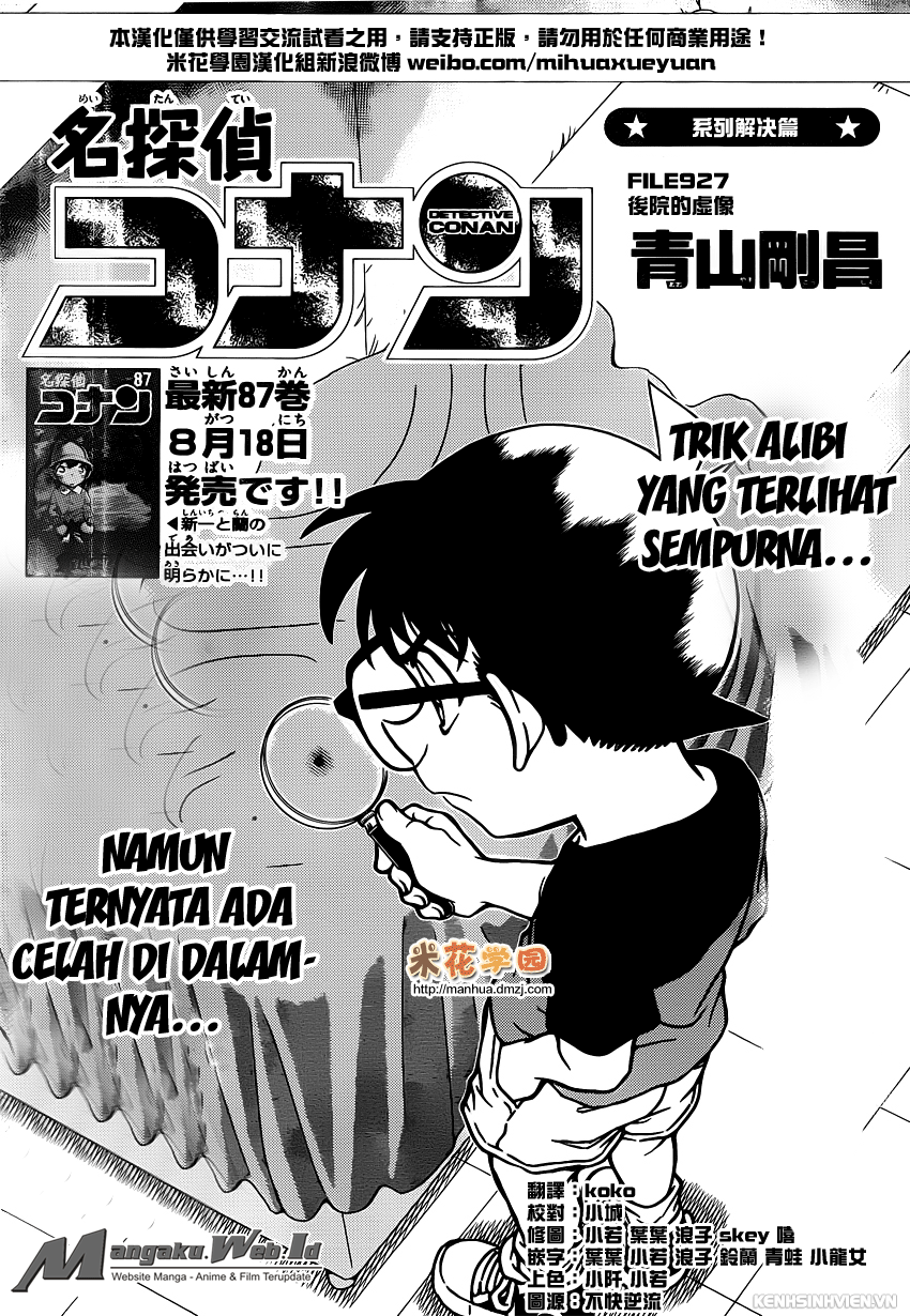 Detective Conan Chapter 927