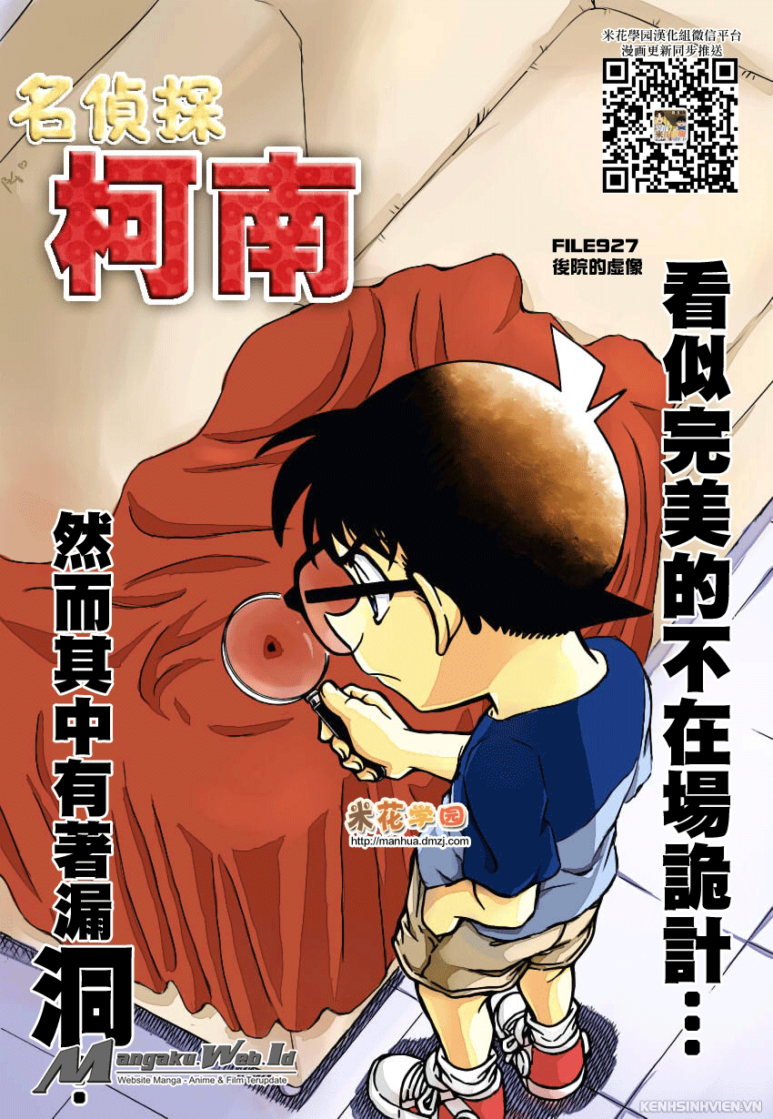 Detective Conan Chapter 927