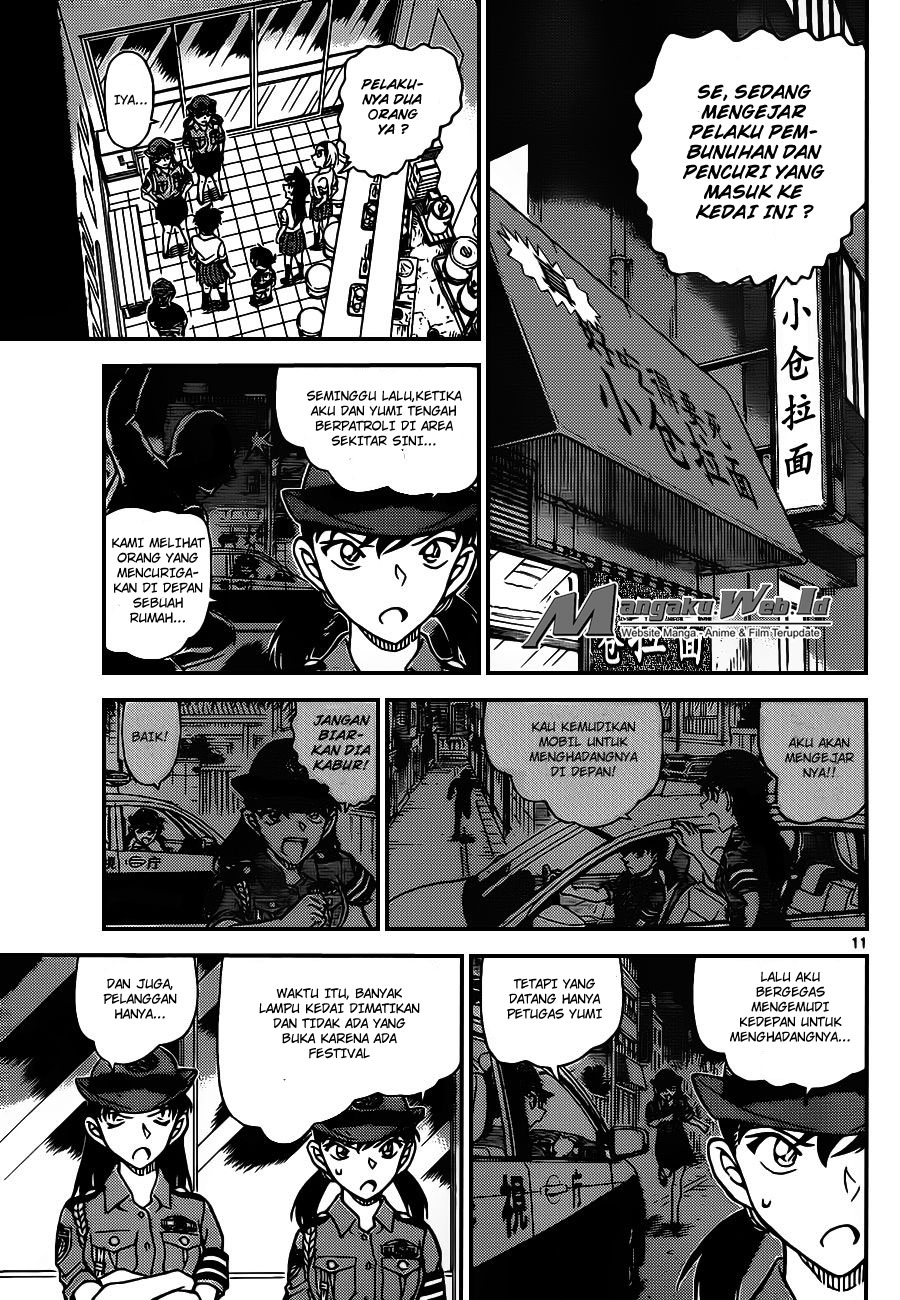 Detective Conan Chapter 928