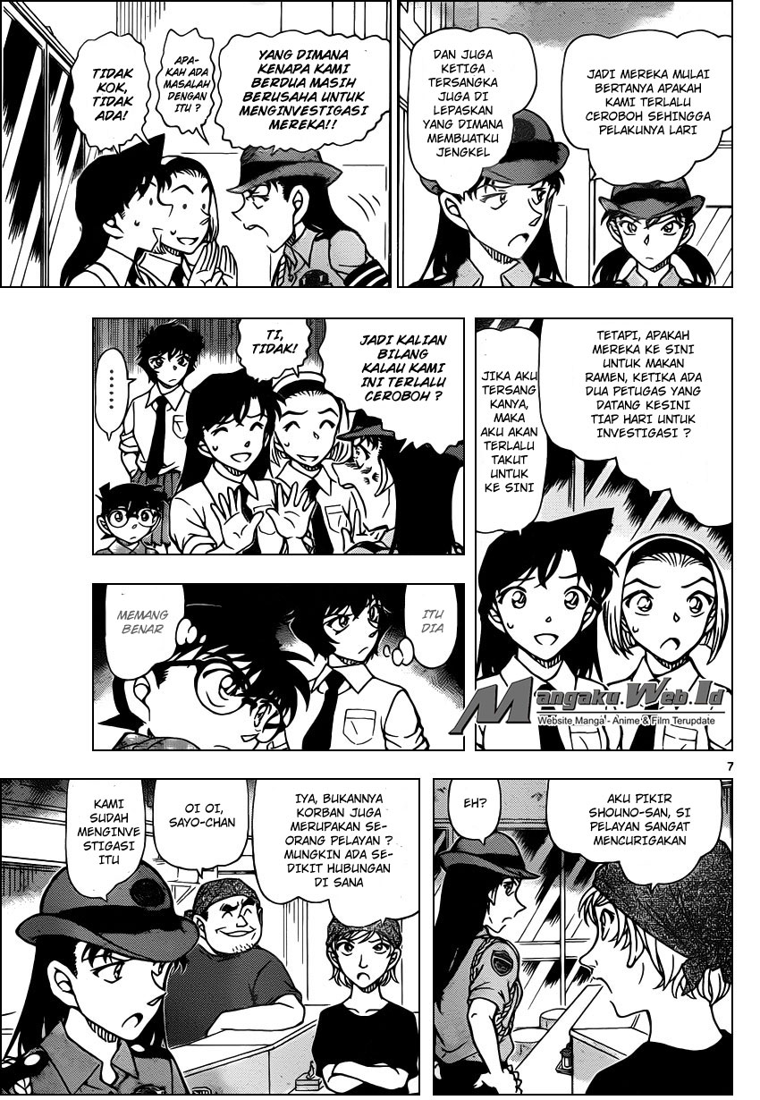 Detective Conan Chapter 929