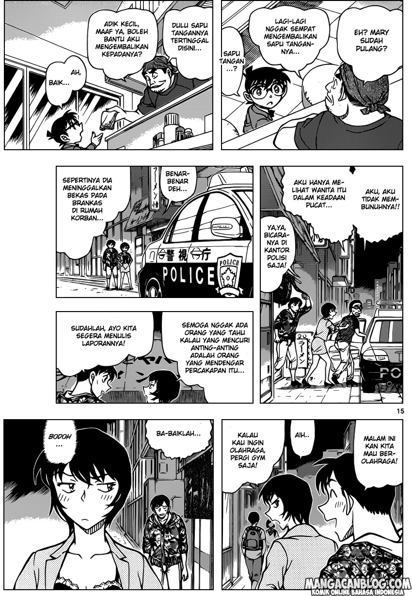 Detective Conan Chapter 930