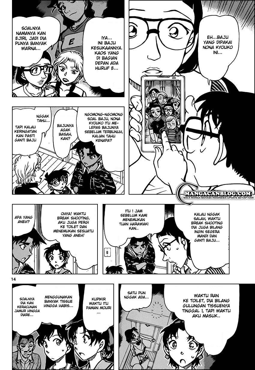 Detective Conan Chapter 934