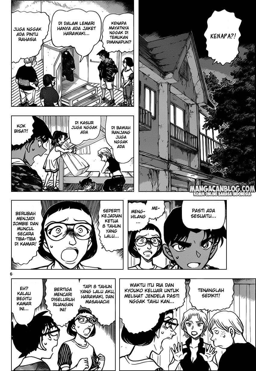 Detective Conan Chapter 934