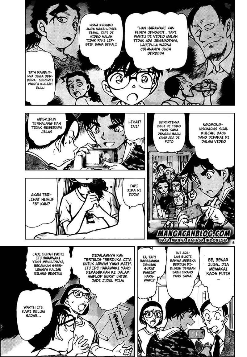 Detective Conan Chapter 935