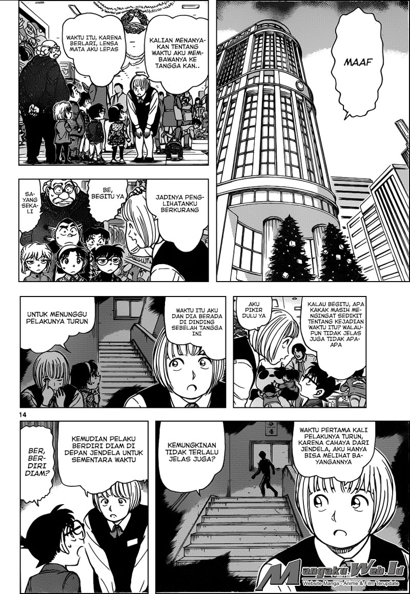 Detective Conan Chapter 940