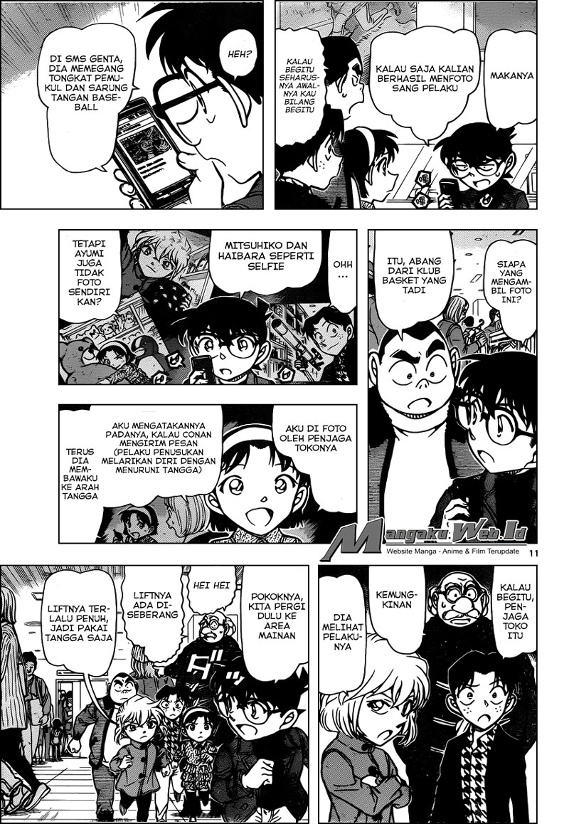 Detective Conan Chapter 940