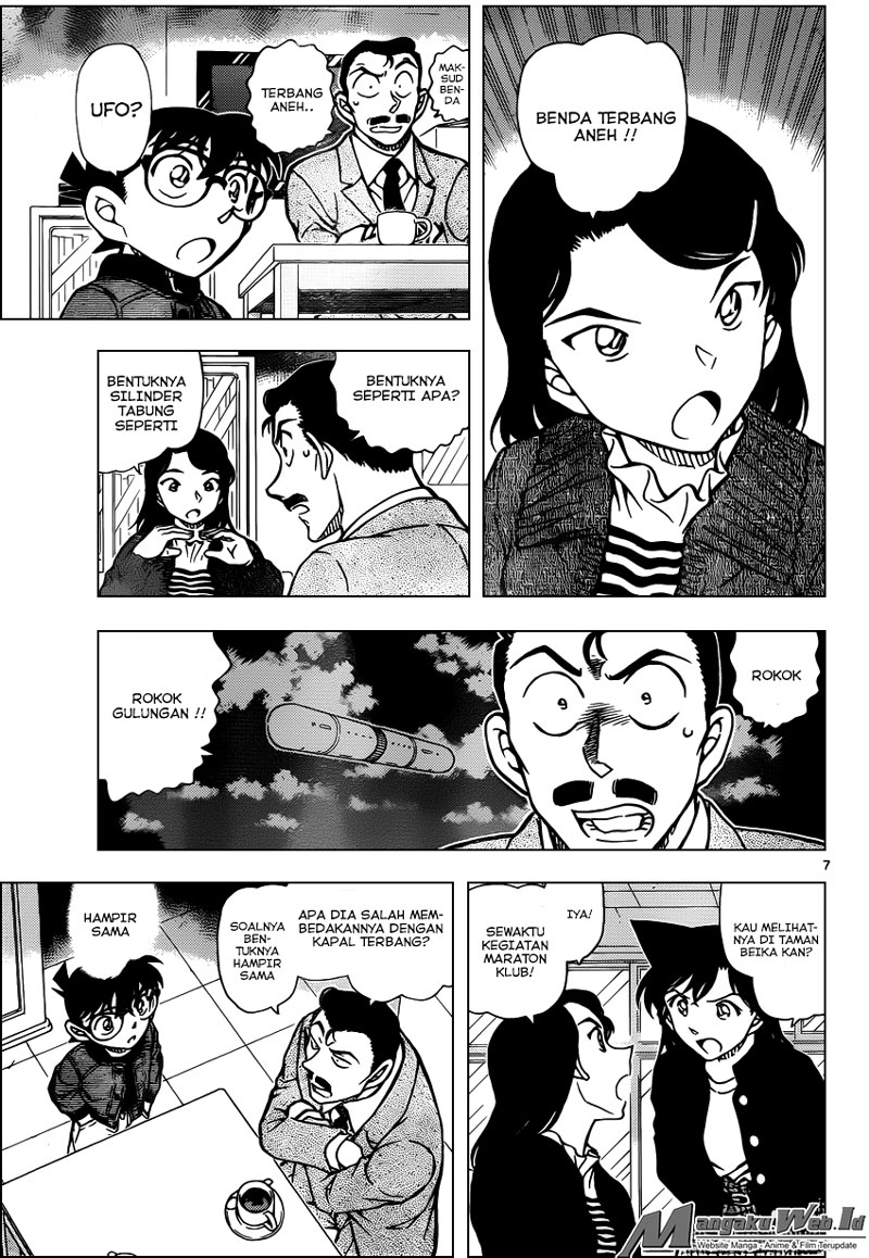 Detective Conan Chapter 942