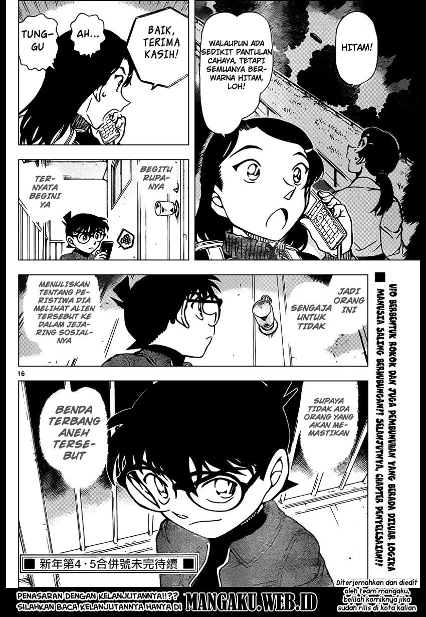 Detective Conan Chapter 943