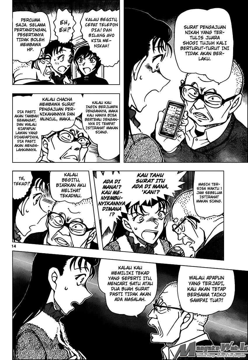 Detective Conan Chapter 945