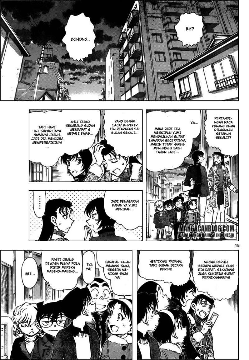 Detective Conan Chapter 947