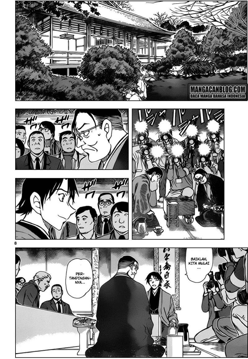 Detective Conan Chapter 947