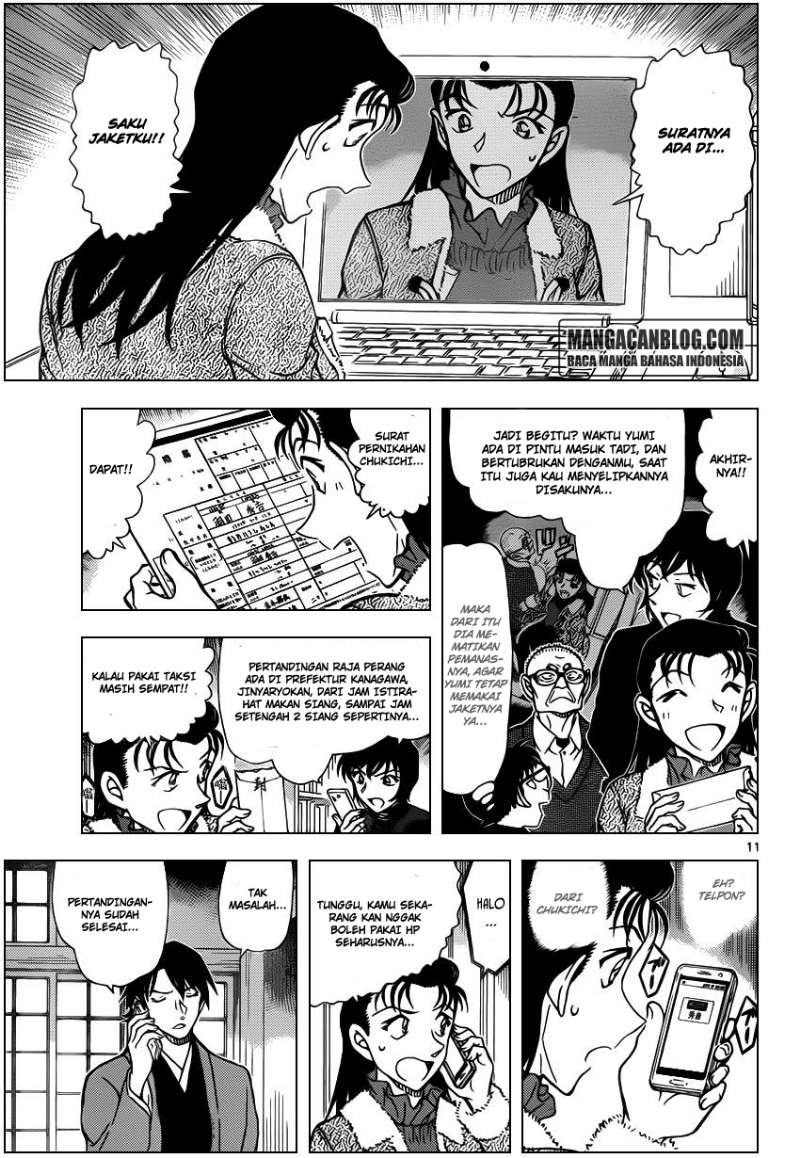 Detective Conan Chapter 947