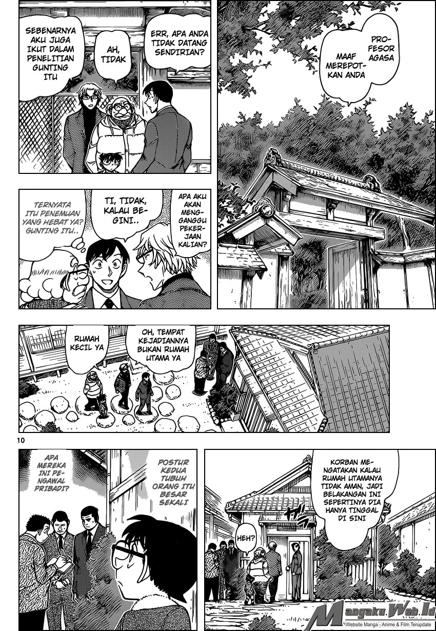 Detective Conan Chapter 948