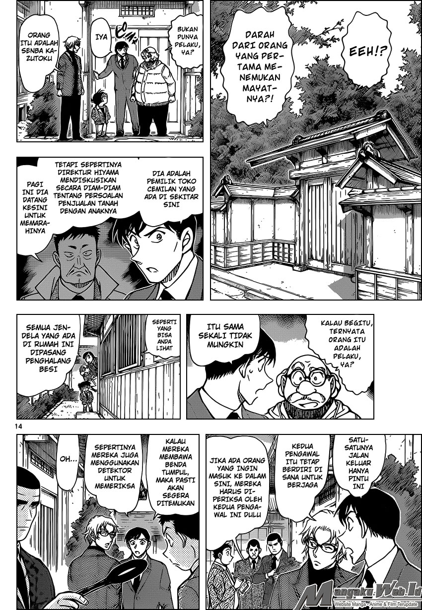 Detective Conan Chapter 948