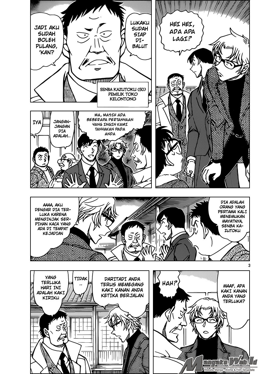 Detective Conan Chapter 949