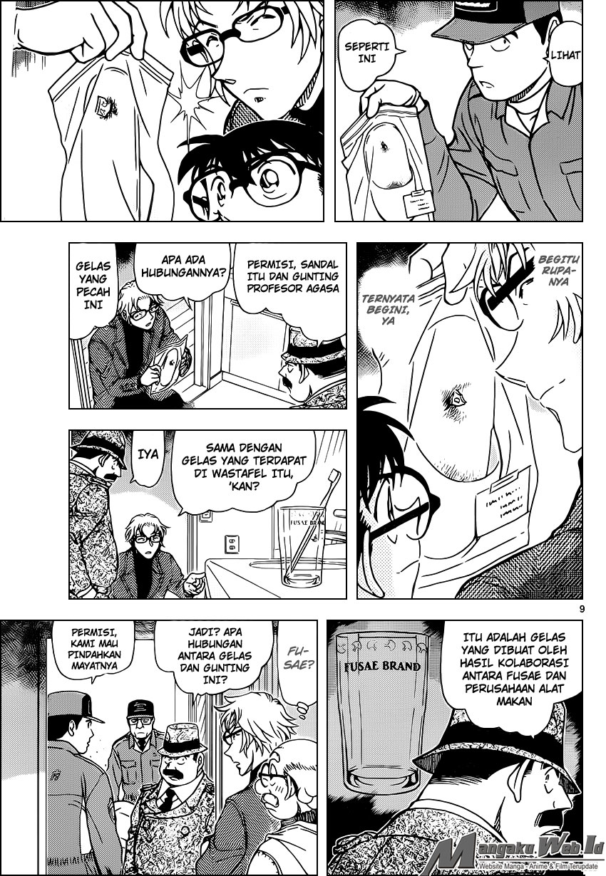 Detective Conan Chapter 949