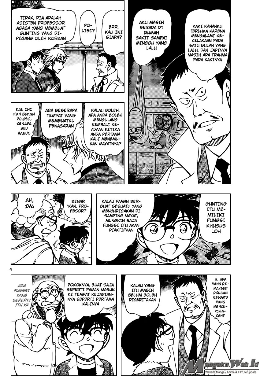 Detective Conan Chapter 949