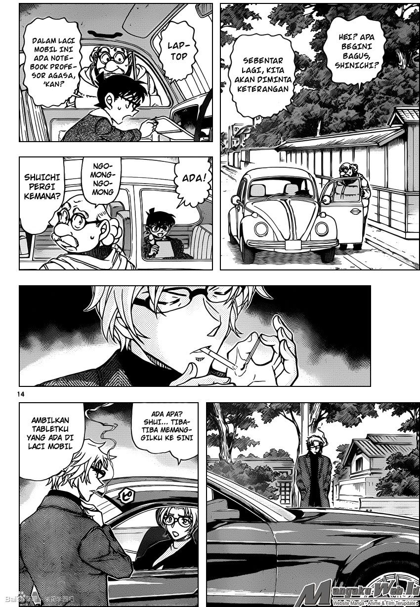 Detective Conan Chapter 950