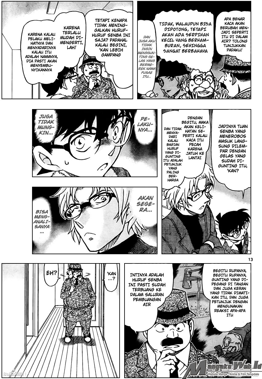 Detective Conan Chapter 950