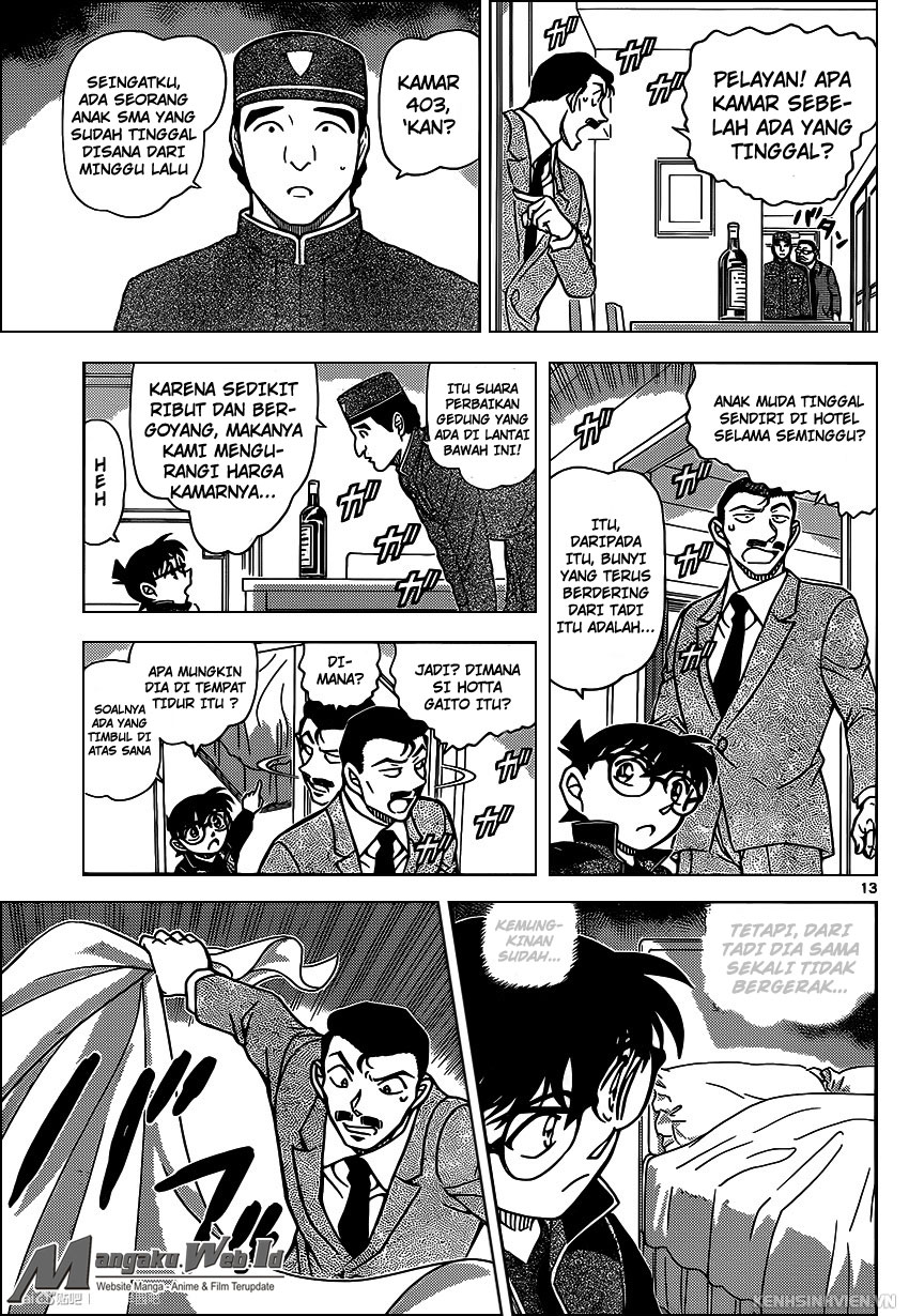 Detective Conan Chapter 951