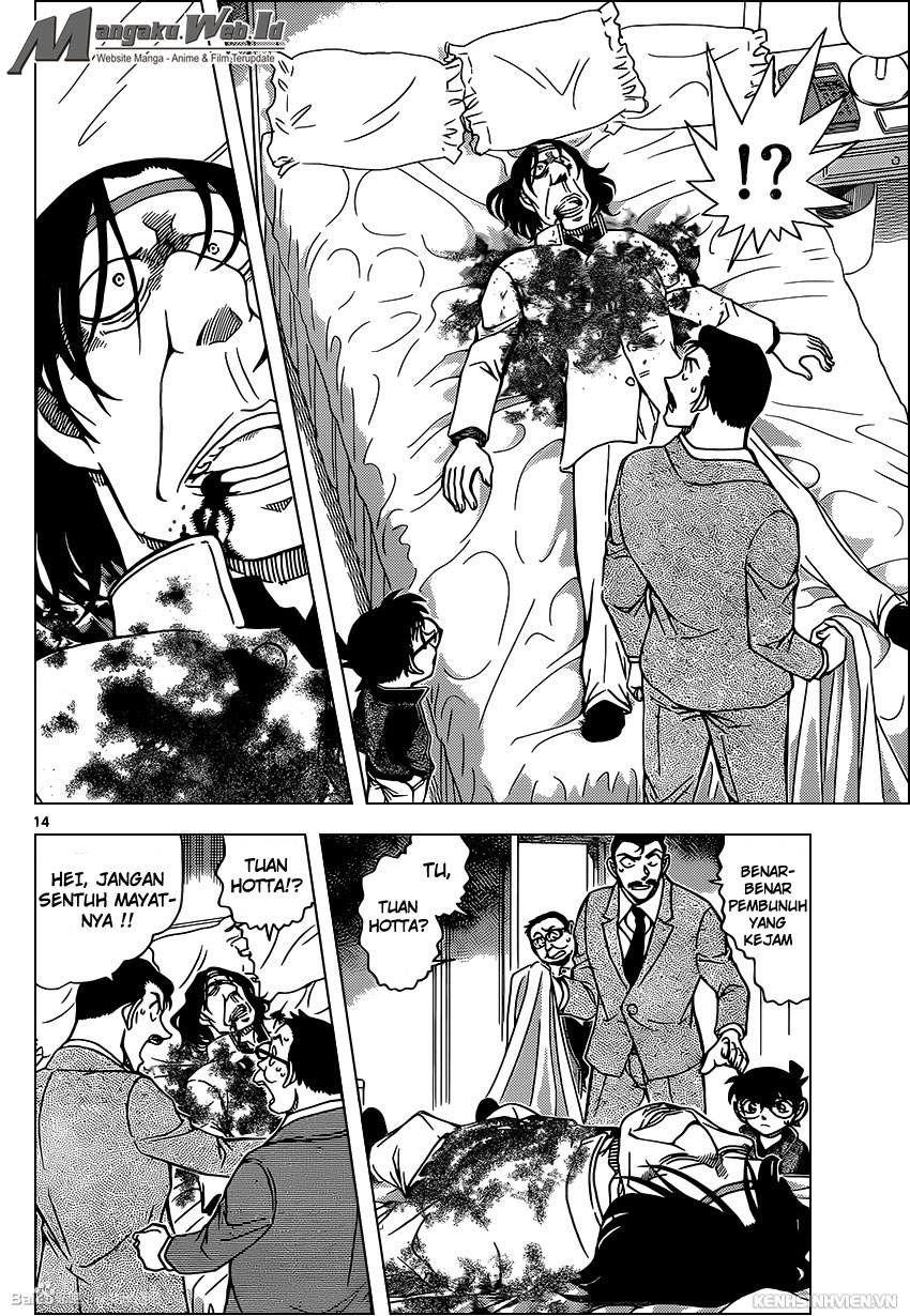 Detective Conan Chapter 951