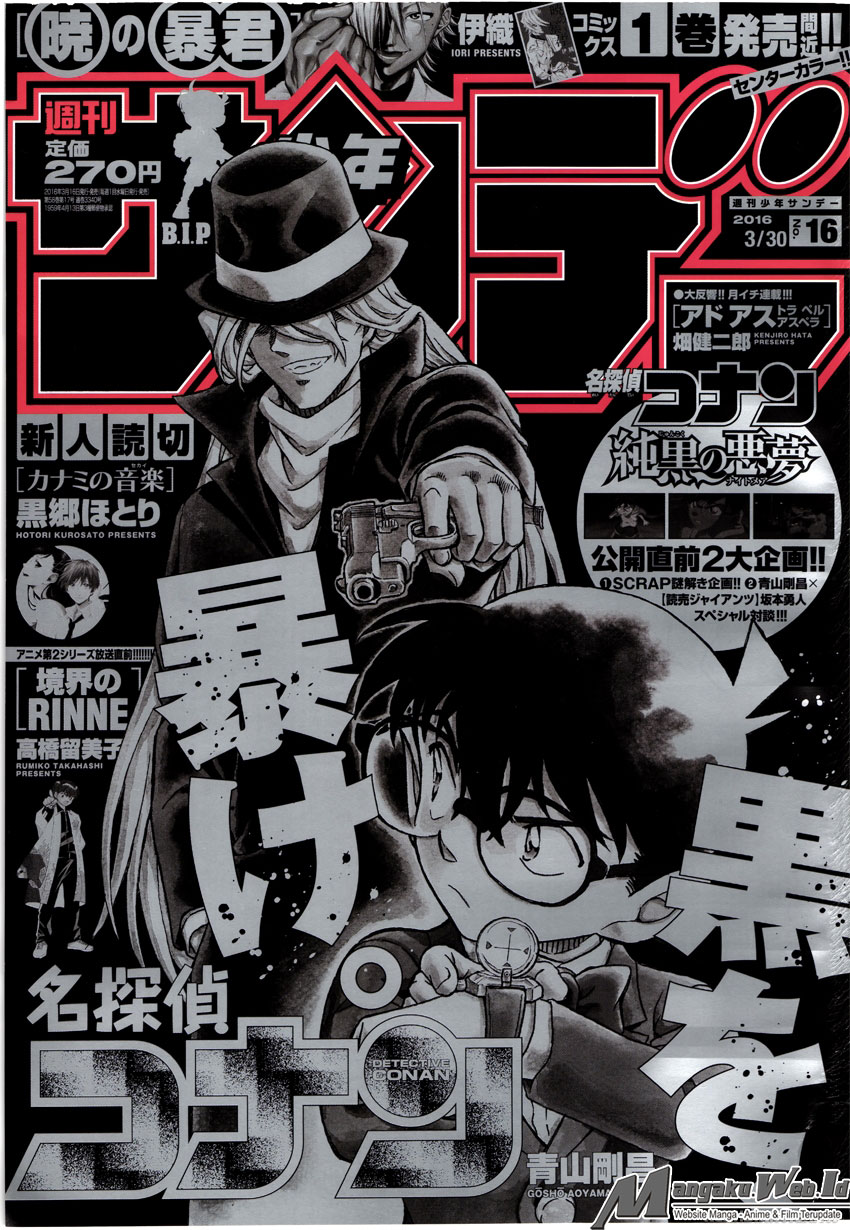 Detective Conan Chapter 952