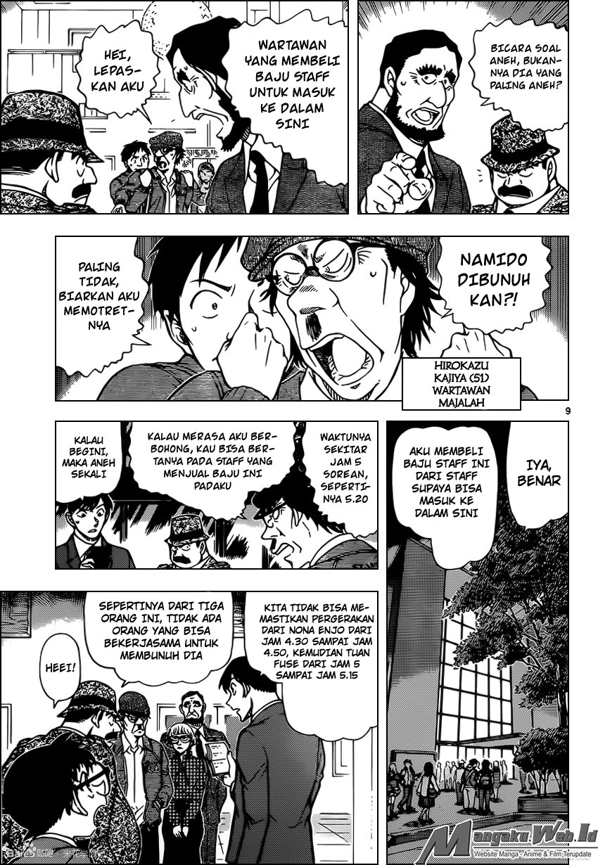 Detective Conan Chapter 955