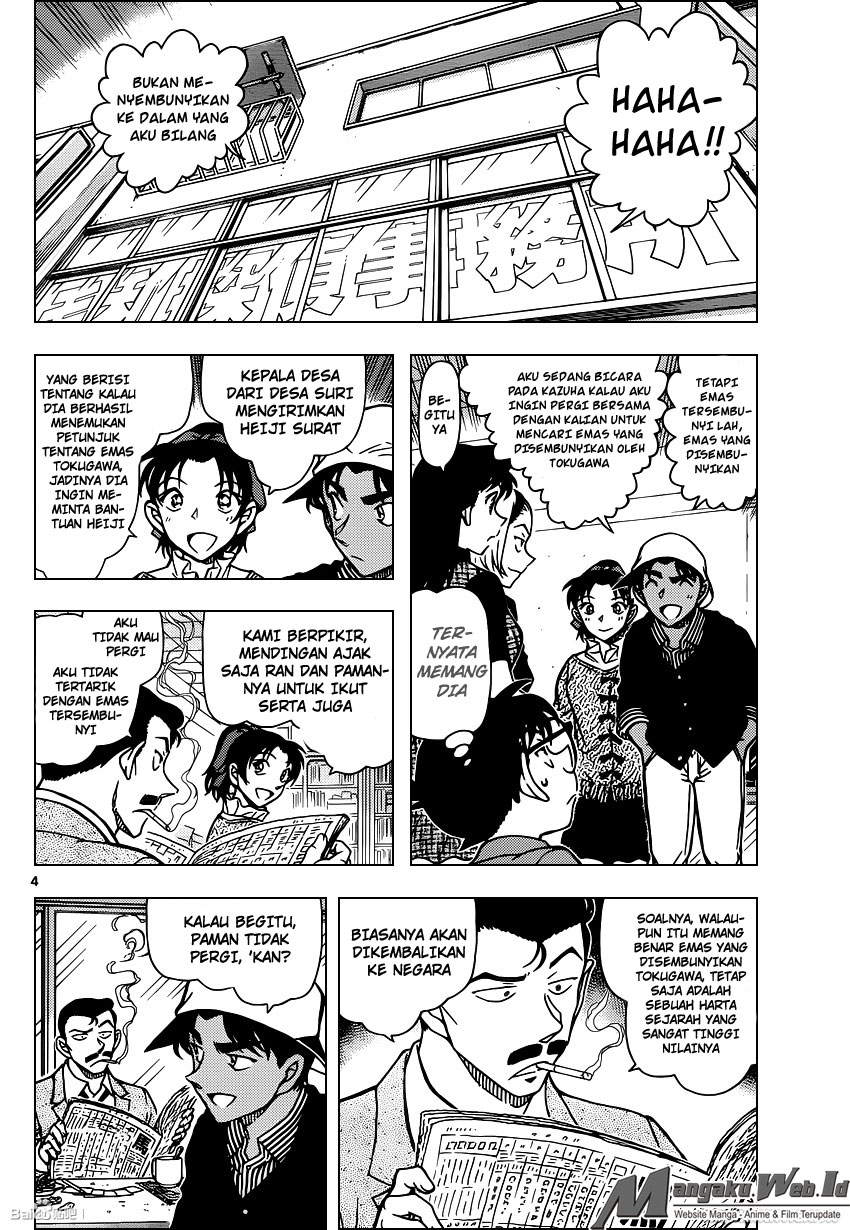 Detective Conan Chapter 958