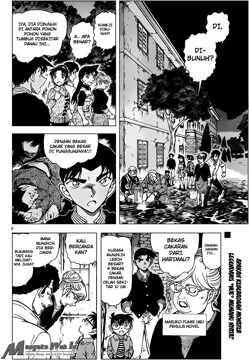 Detective Conan Chapter 960