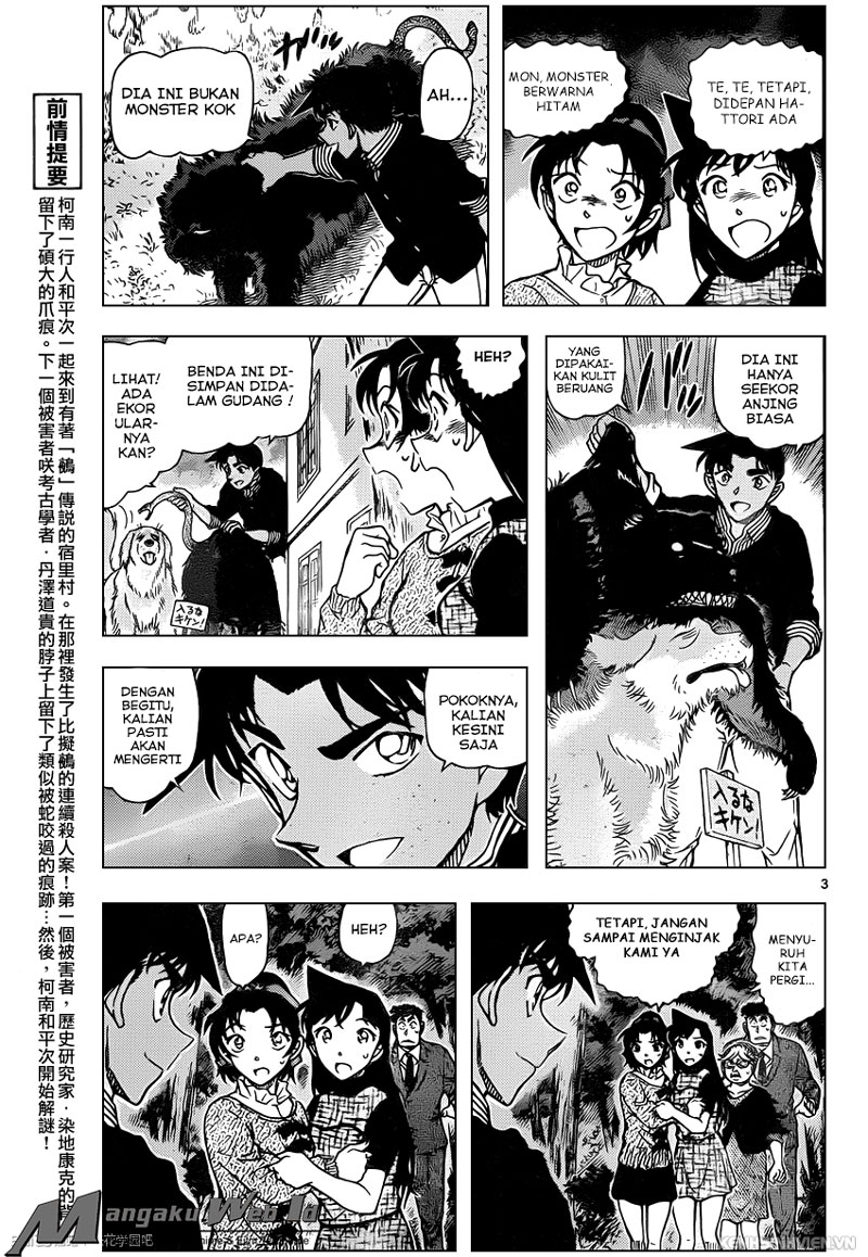 Detective Conan Chapter 962