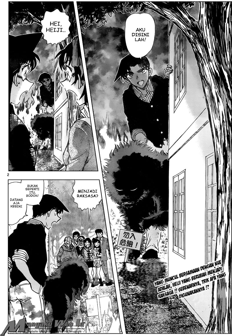 Detective Conan Chapter 962