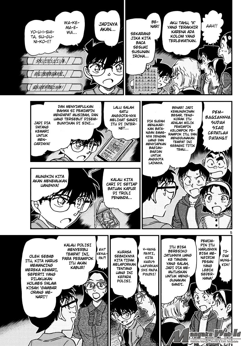 Detective Conan Chapter 968