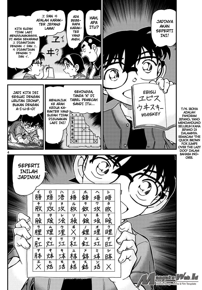 Detective Conan Chapter 968