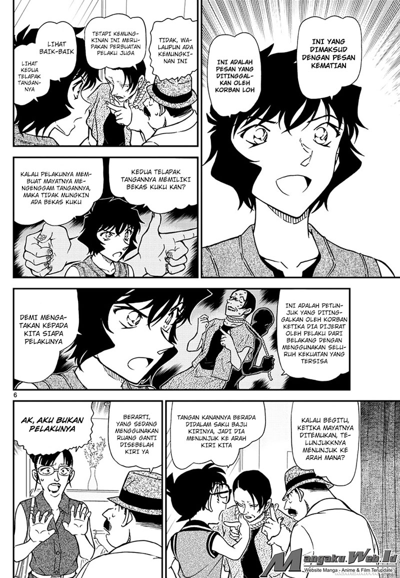 Detective Conan Chapter 970