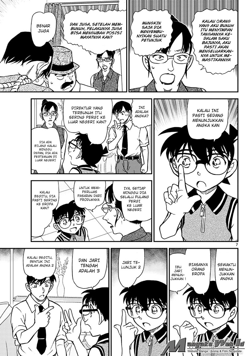 Detective Conan Chapter 970