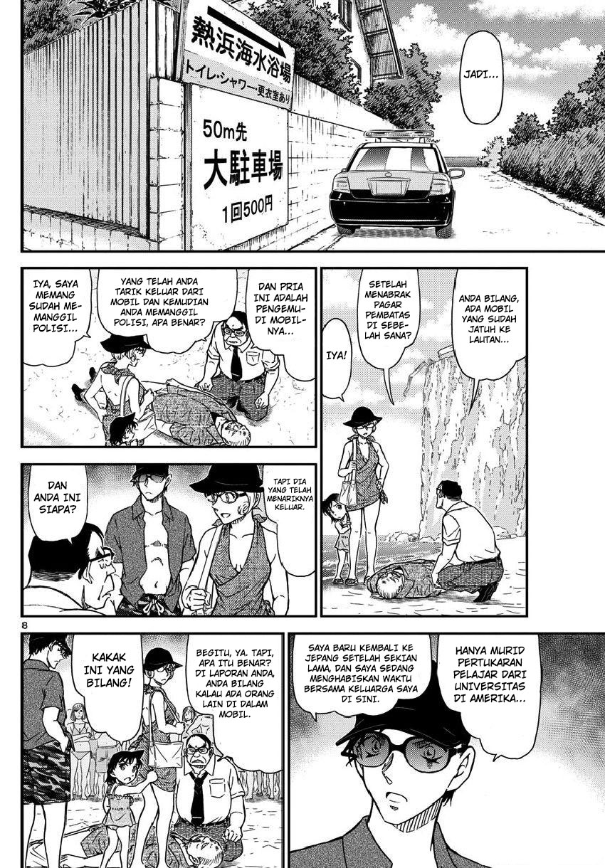 Detective Conan Chapter 973