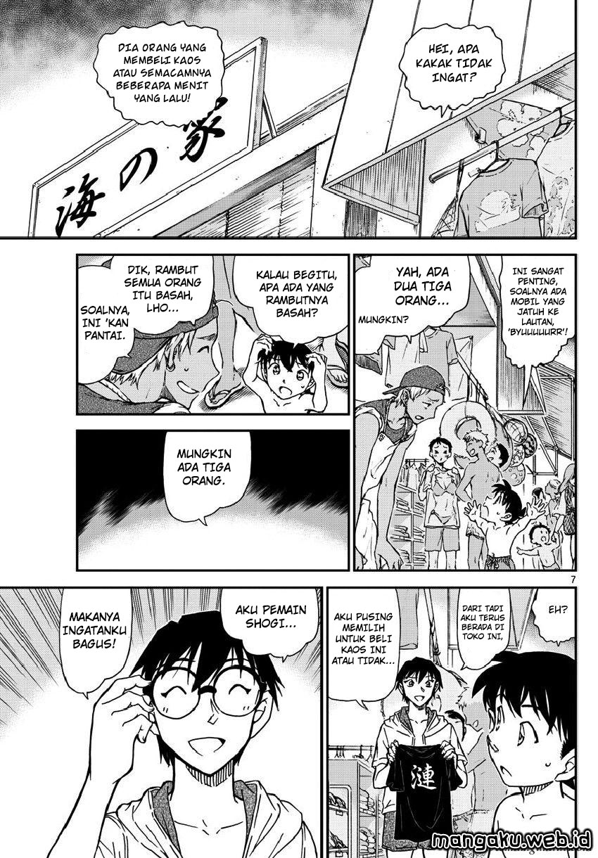 Detective Conan Chapter 973