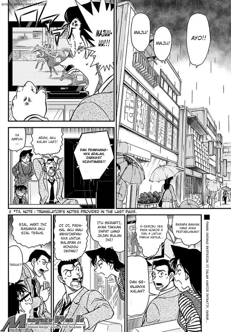 Detective Conan Chapter 975