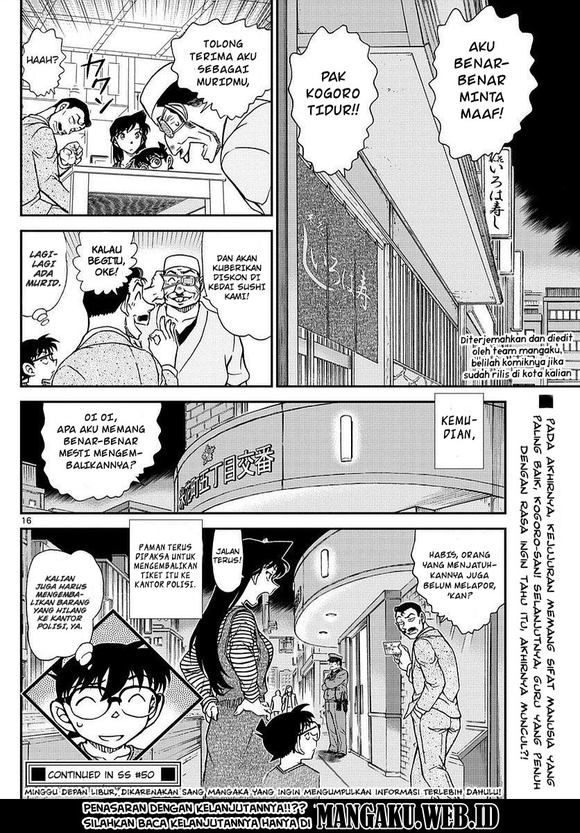 Detective Conan Chapter 977