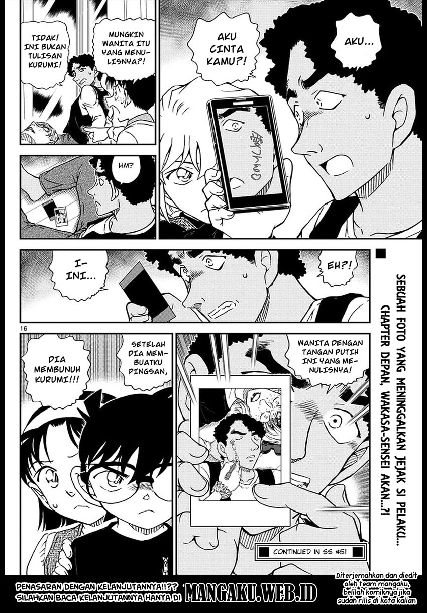 Detective Conan Chapter 978