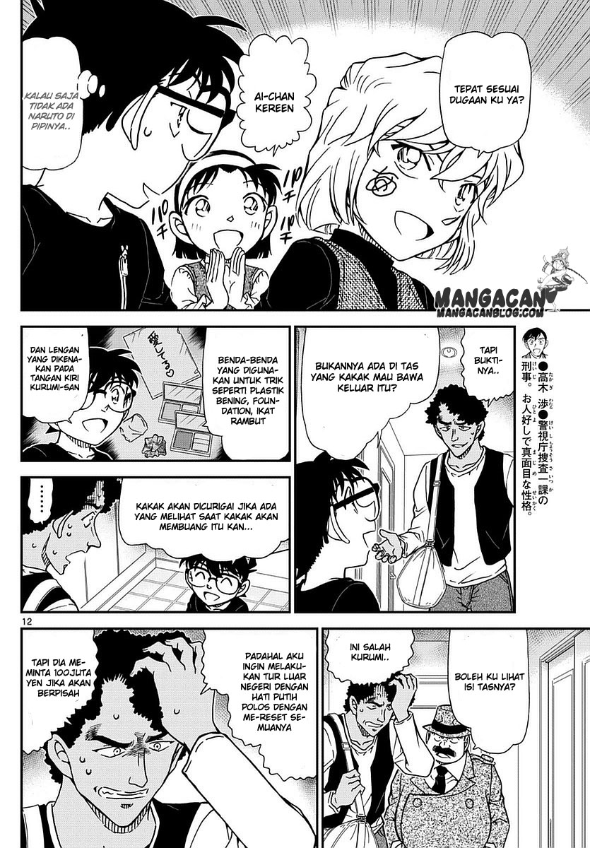 Detective Conan Chapter 980