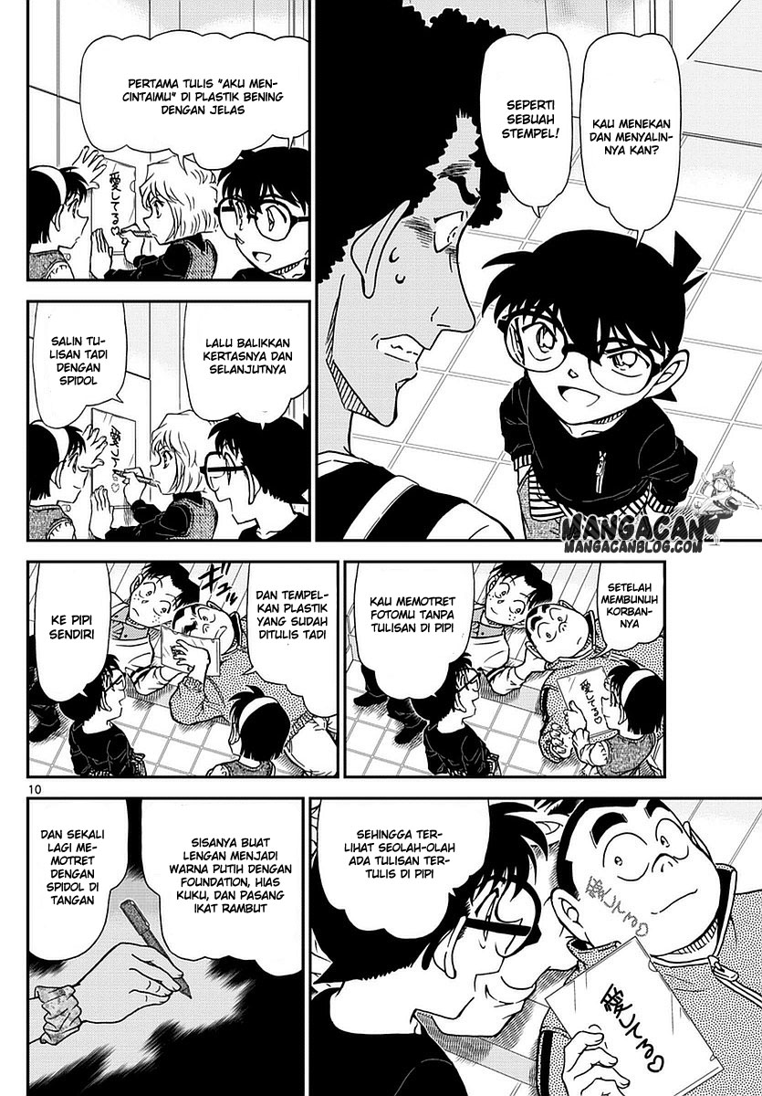 Detective Conan Chapter 980