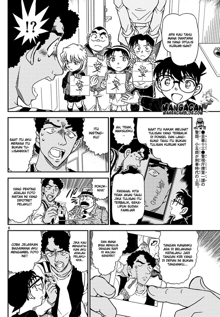 Detective Conan Chapter 980