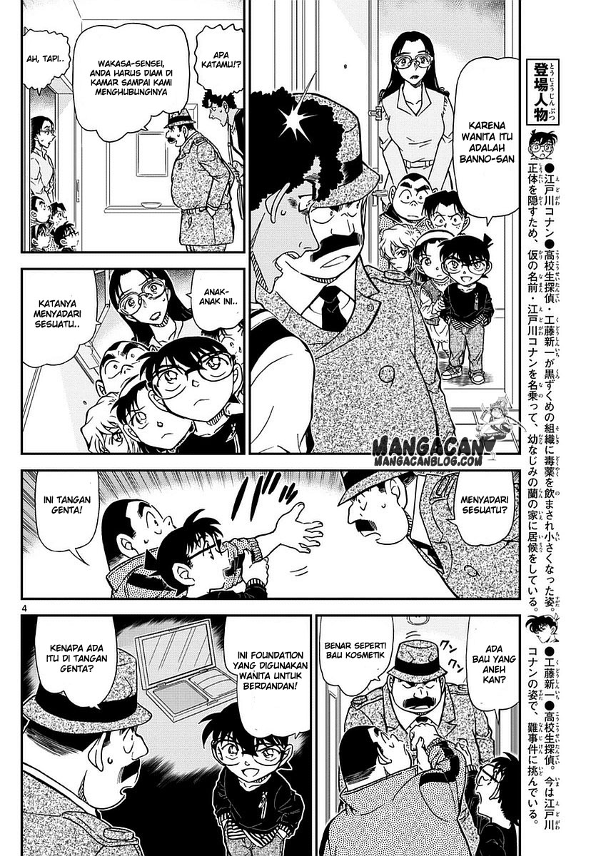 Detective Conan Chapter 980