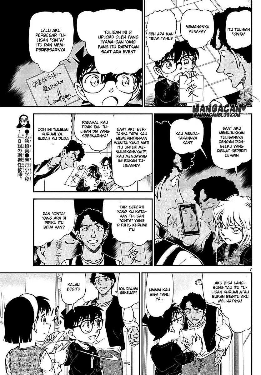 Detective Conan Chapter 980