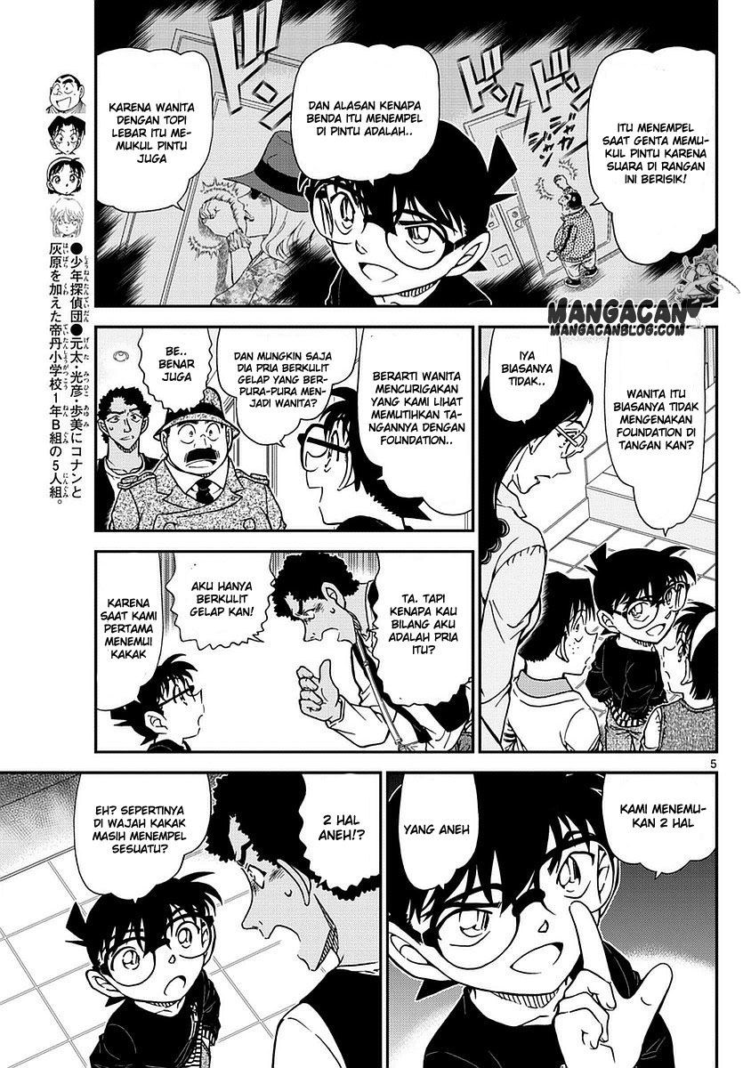 Detective Conan Chapter 980