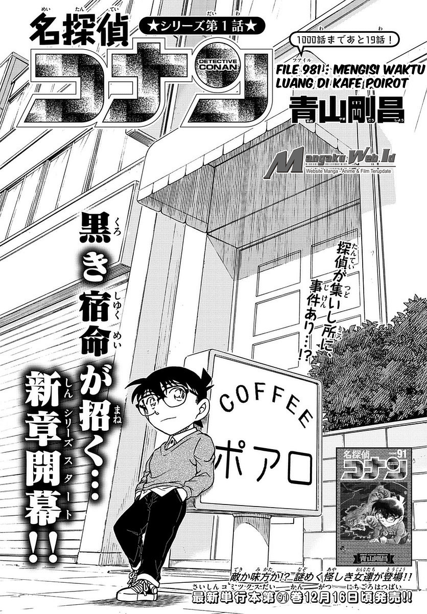 Detective Conan Chapter 981