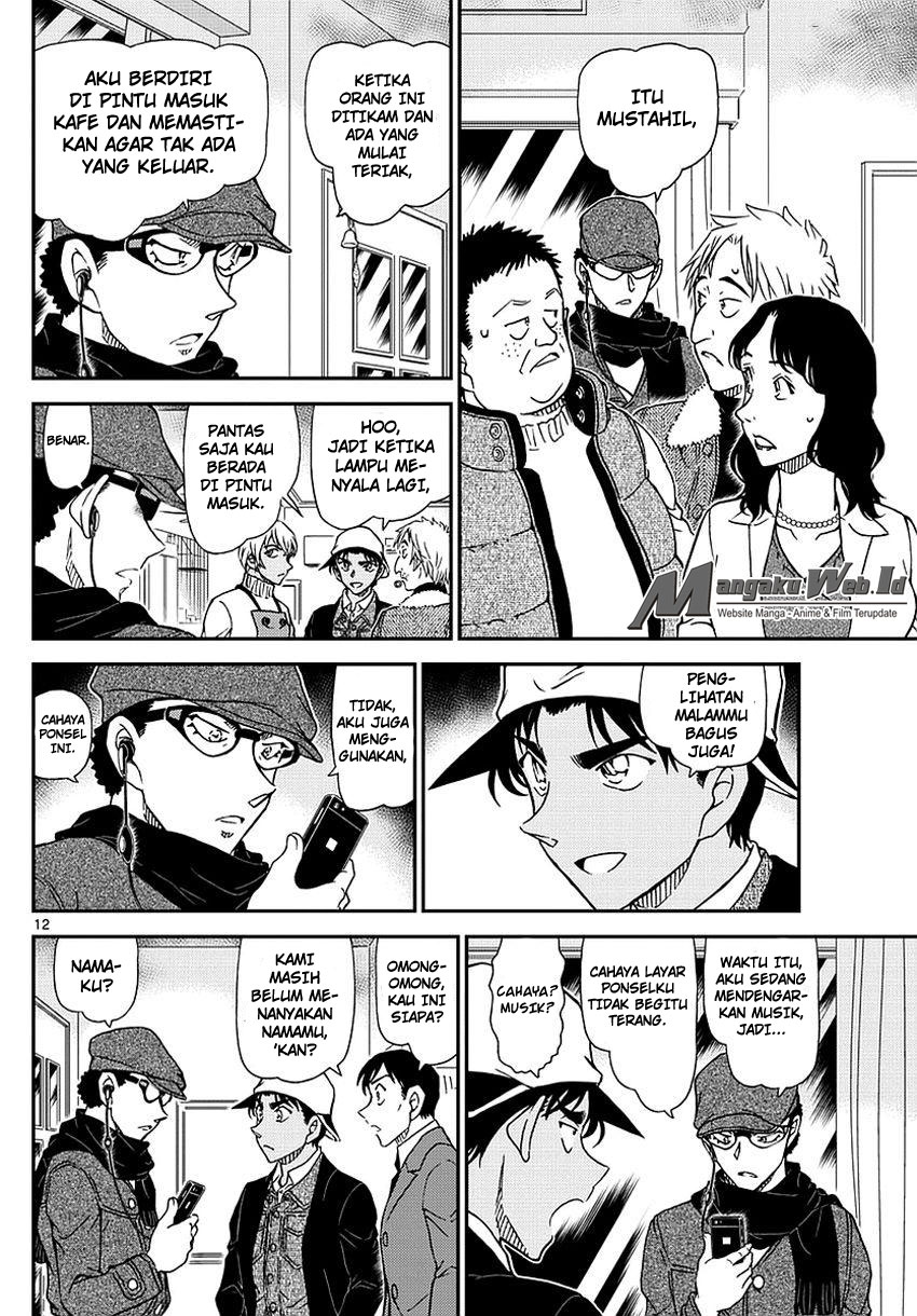 Detective Conan Chapter 982