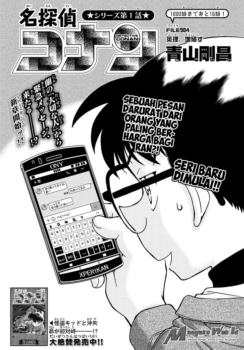 Detective Conan Chapter 984